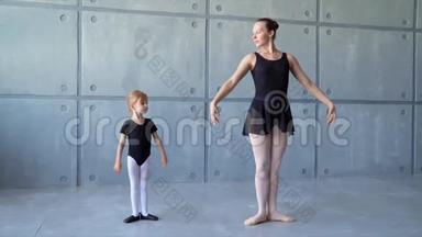 芭蕾舞学校的女舞蹈演员学会跳舞。 可爱的女孩在芭蕾舞学校学习跳舞。 小芭蕾舞演员